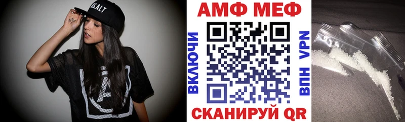 как найти закладки Верея Amphetamine 98%