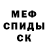 Метадон белоснежный Brent Hilliard