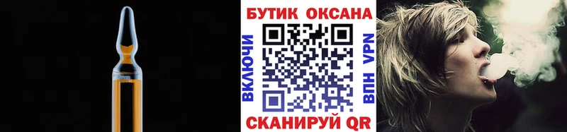 shop официальный сайт  Верея  БУТИРАТ BDO 
