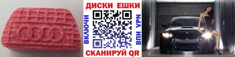 Экстази Дубай Верея