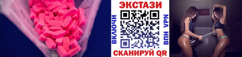 ЭКСТАЗИ Punisher  Верея 