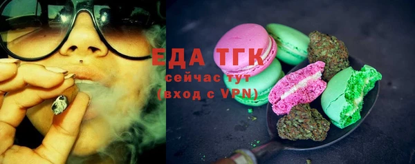 первитин Баксан