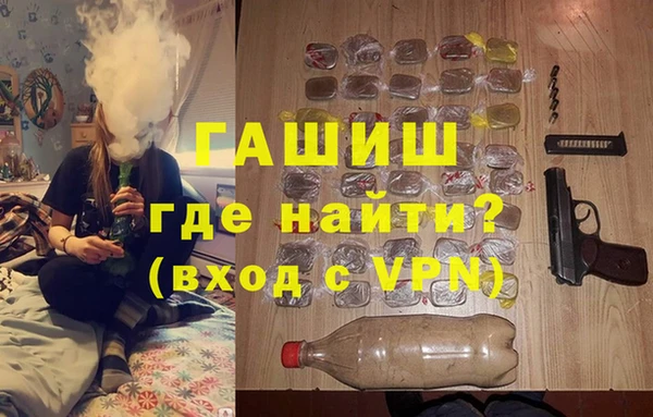 дживик Балахна
