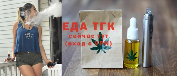 первитин Баксан