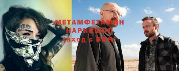 марихуана Беломорск
