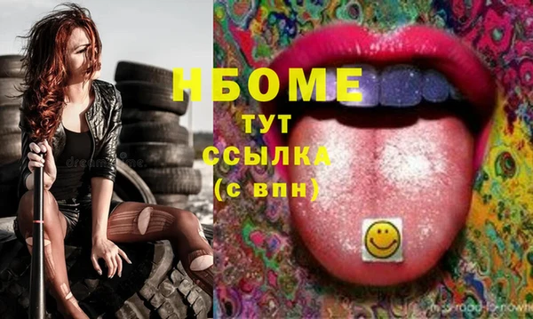 первитин Баксан