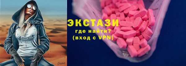 гашиш Балабаново