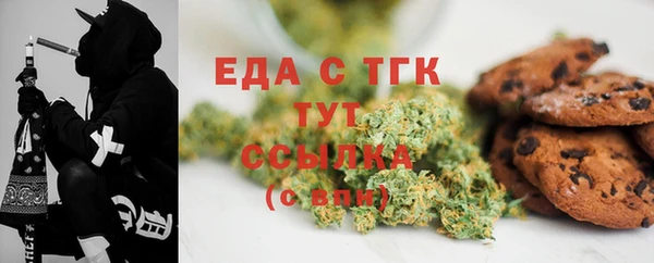первитин Баксан