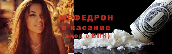 первитин Баксан