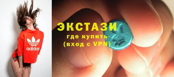 сатива Снежногорск