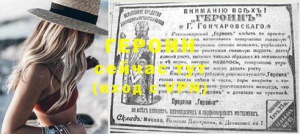 первитин Баксан