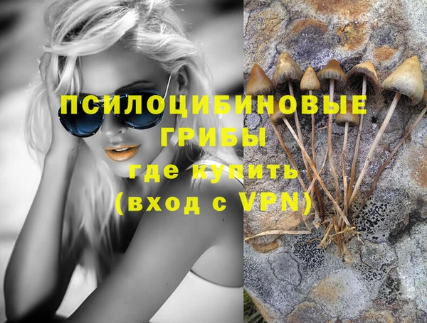 гашиш Балабаново