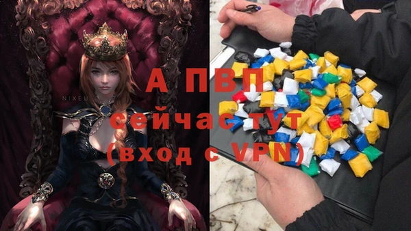 гашиш Балабаново