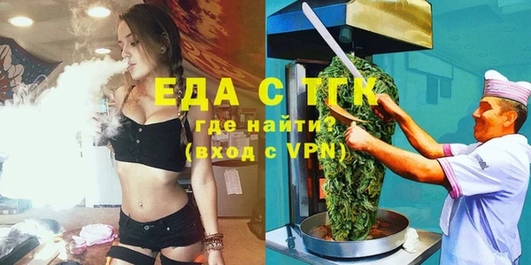 сатива Снежногорск