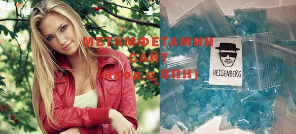 мефедрон мука Семилуки