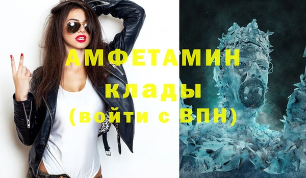герыч Снежинск
