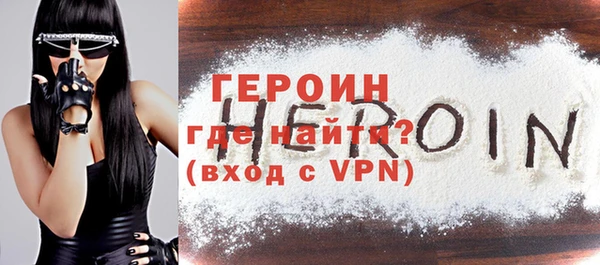 дживик Балахна