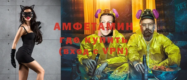 первитин Баксан