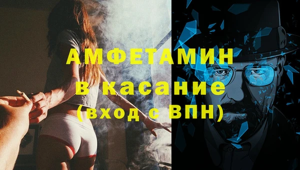 первитин Баксан