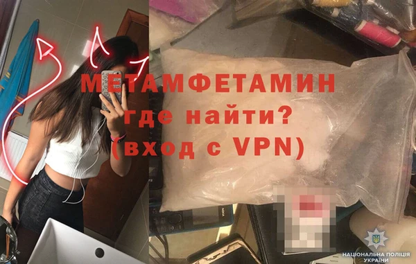 дживик Балахна