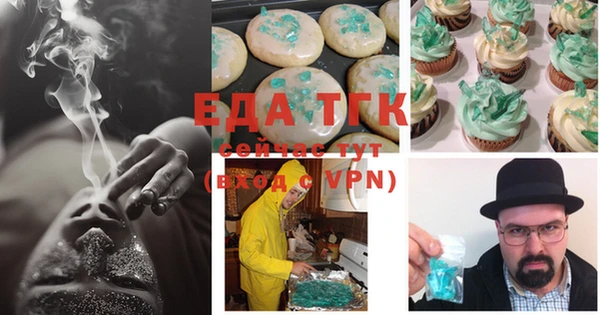 стафф Белокуриха