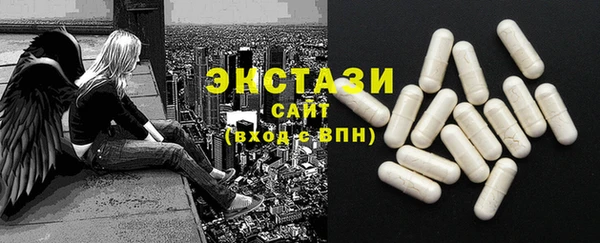 мескалин Слюдянка