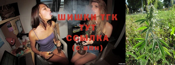гашиш Балабаново