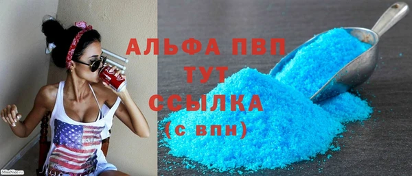 гашиш Балабаново