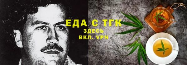 сатива Аркадак