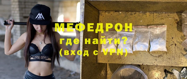 первитин Баксан
