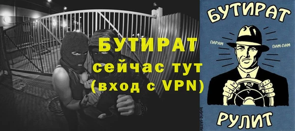 дживик Балахна