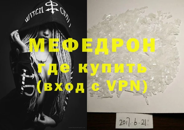 первитин Баксан