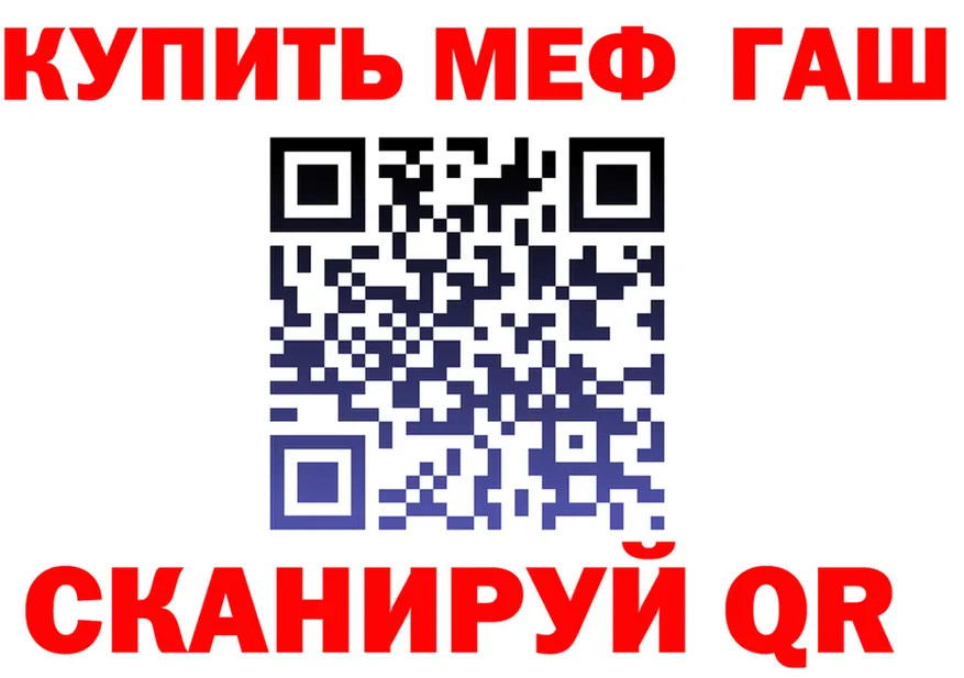 A PVP Crystall tor маркетплейс MEGA Верея