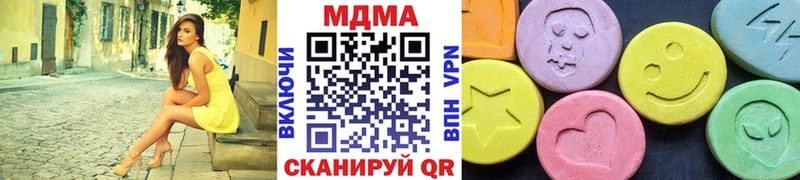 МДМА молли Верея