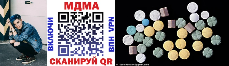 МДМА VHQ  гидра рабочий сайт  Верея 