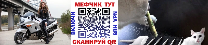 дарк нет состав  Верея  МЯУ-МЯУ mephedrone 
