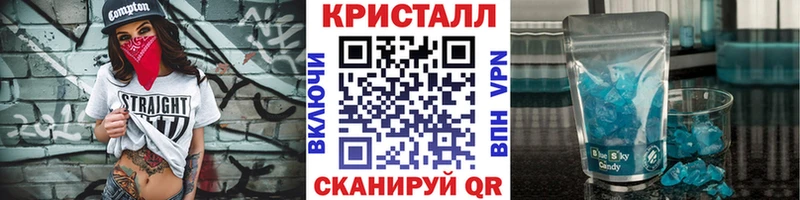 МЕТАМФЕТАМИН кристалл это состав Верея ссылка на мегу ссылка