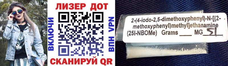 Марки N-bome 1,8мг что такое наркотик OMG как зайти Верея